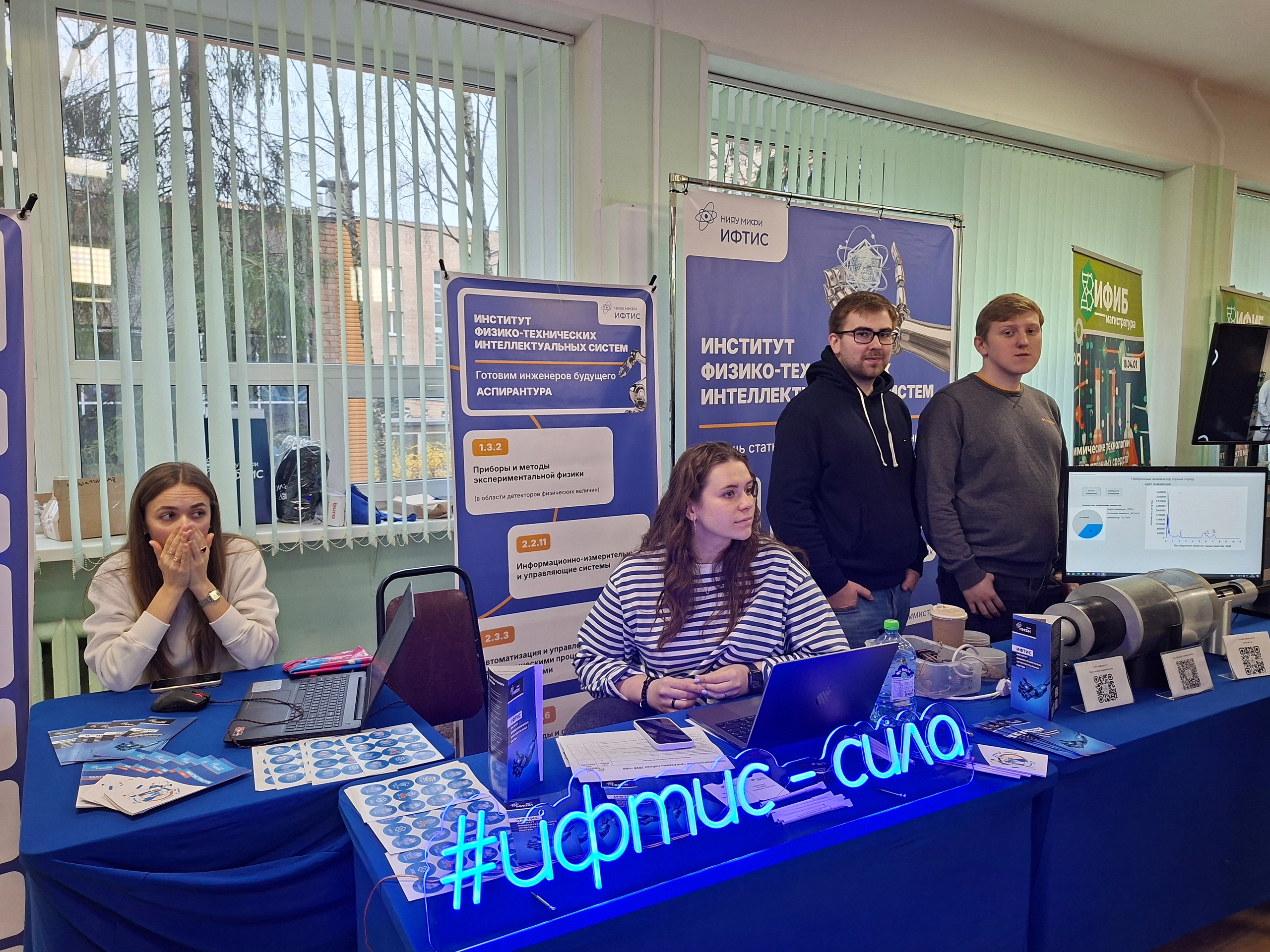 Кафедра №24 открыла свои двери для будущих магистров и аспирантов